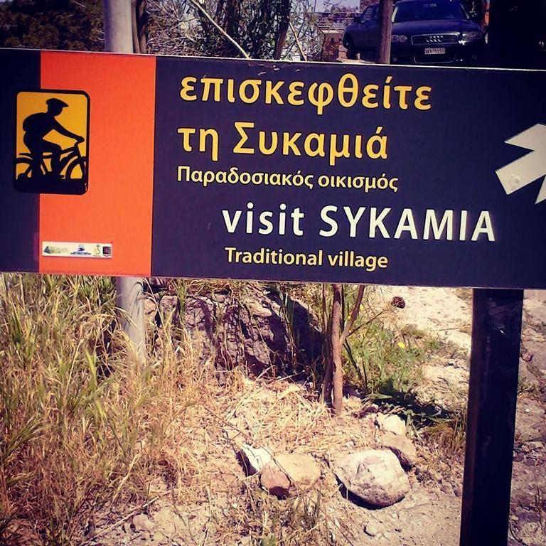 Apartamento Karagiannaki Skala Sykamineas Exterior foto